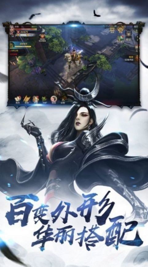 凡徒仙师_一笑下载站