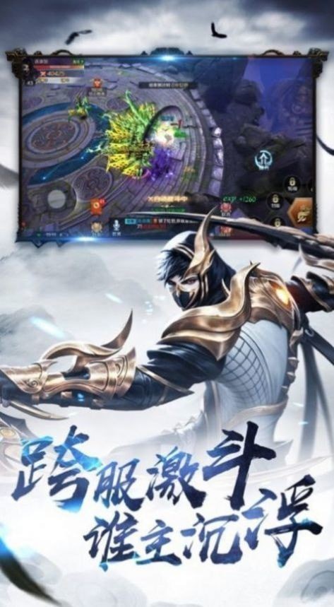 凡徒仙师_一笑下载站