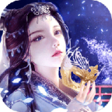 飞仙一剑_一笑下载站