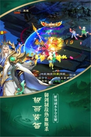 飞仙一剑_一笑下载站