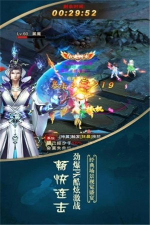 飞仙一剑_一笑下载站