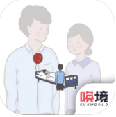 我要如何说再见_一笑下载站