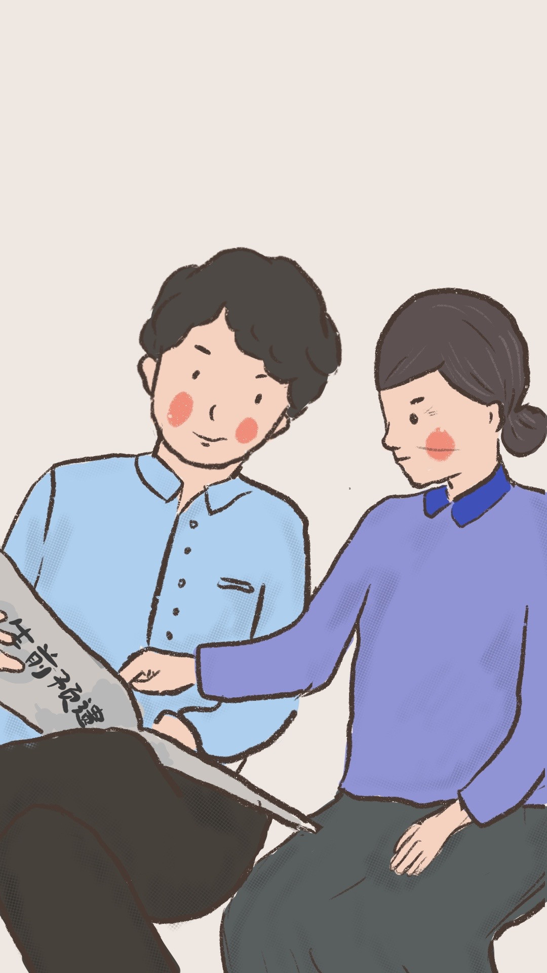 我要如何说再见_一笑下载站