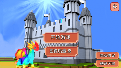 方块工艺世界2023最新版_一笑下载站