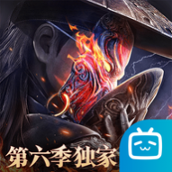 新不良人_一笑下载站