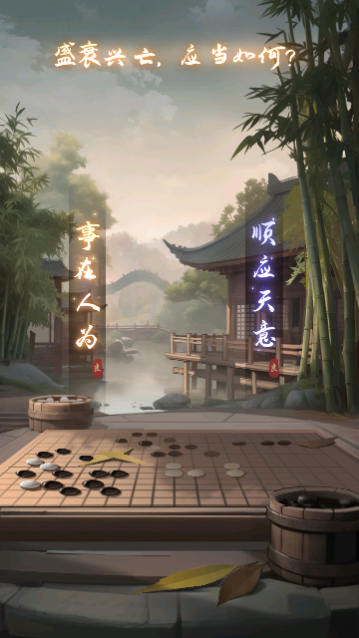 新不良人_一笑下载站