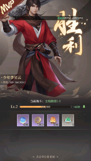 新不良人_一笑下载站