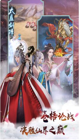 无极剑宗_一笑下载站