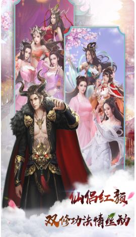 无极剑宗_一笑下载站