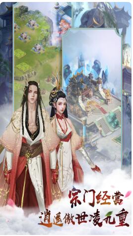无极剑宗_一笑下载站