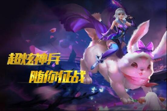 宝石骑士_一笑下载站