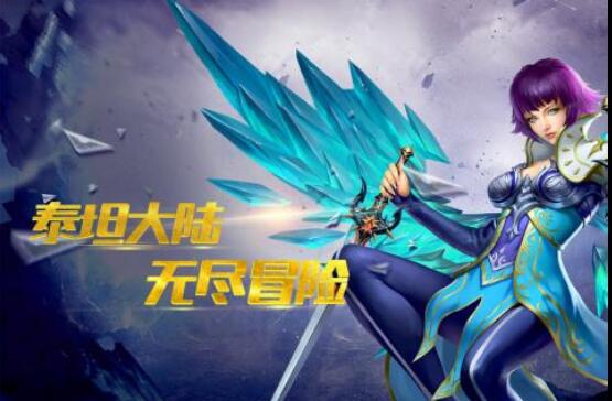 宝石骑士_一笑下载站