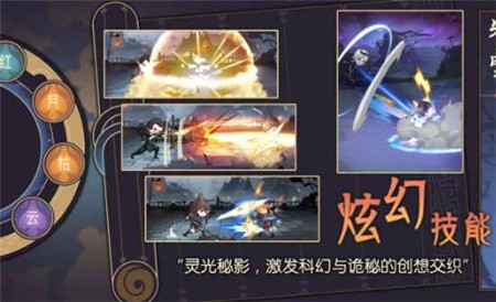 失落四境_一笑下载站