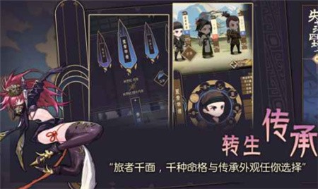 失落四境_一笑下载站
