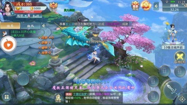 神仙浩劫_一笑下载站