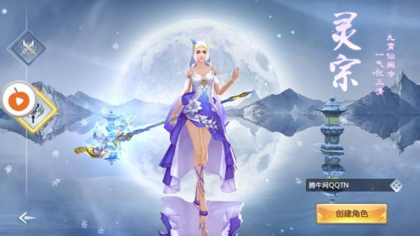 神仙浩劫_一笑下载站