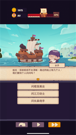 妙连千军_一笑下载站