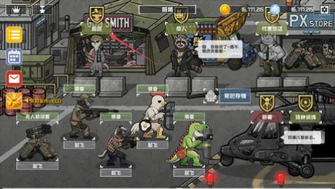 物种战争灭绝最新版_一笑下载站