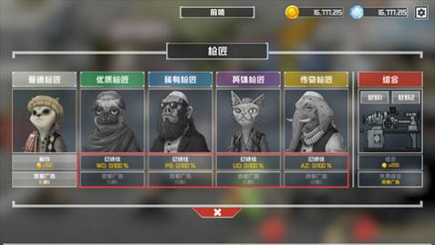 物种战争灭绝最新版_一笑下载站
