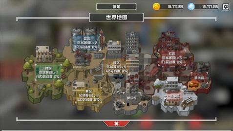 物种战争灭绝最新版_一笑下载站