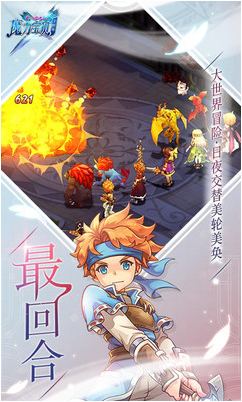 魔力宝贝手游_一笑下载站