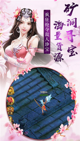 神魔仙域_一笑下载站