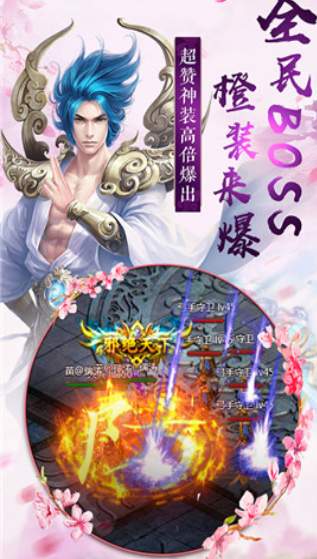 神魔仙域_一笑下载站