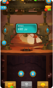 深城无限金币版_一笑下载站