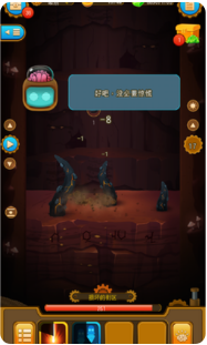 深城无限金币版_一笑下载站