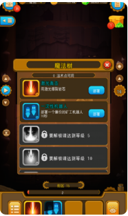 深城无限金币版_一笑下载站