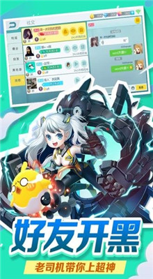 欢乐吃球最新版_一笑下载站