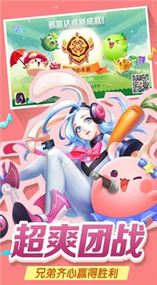 欢乐吃球最新版_一笑下载站