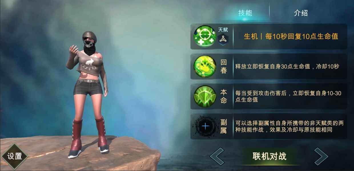 魔法风暴_一笑下载站