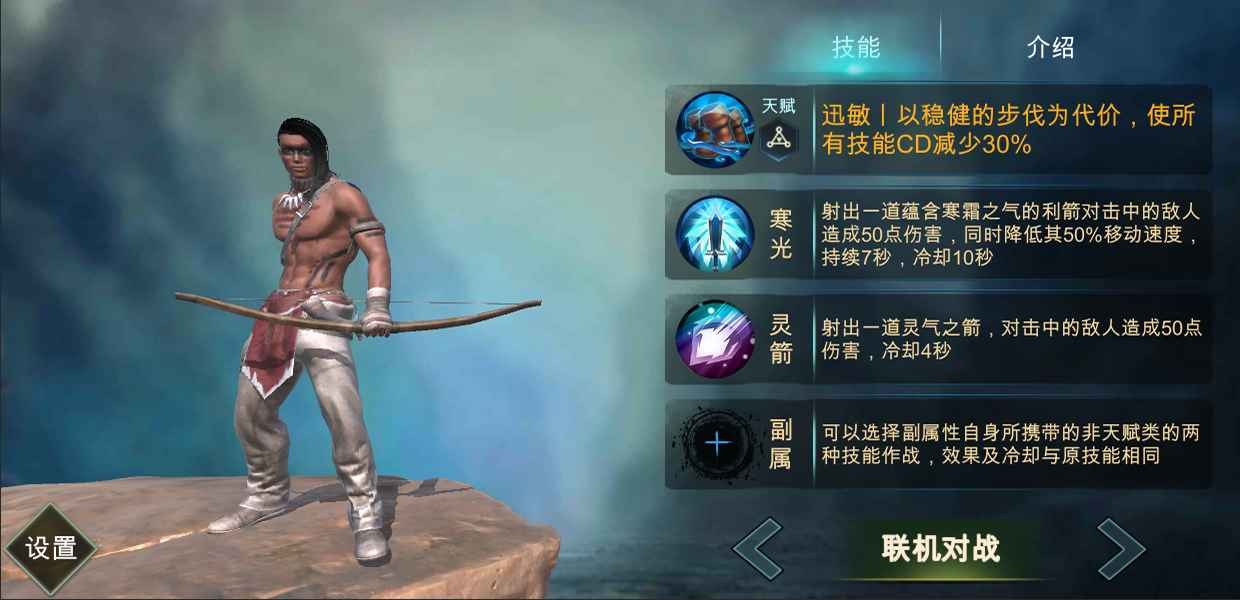 魔法风暴_一笑下载站