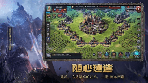 洪荒文明网易版_一笑下载站