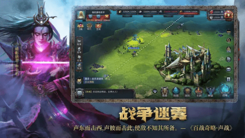 洪荒文明网易版_一笑下载站