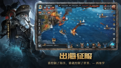 洪荒文明网易版_一笑下载站