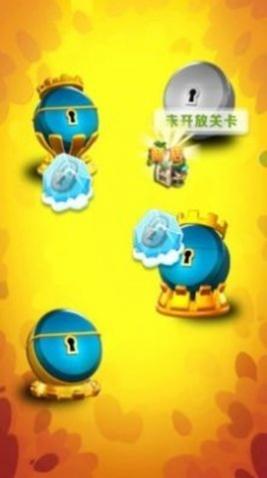 捣蛋大消除红包版_一笑下载站