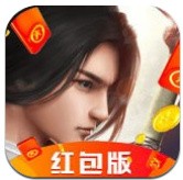 无极仙途红包版_一笑下载站