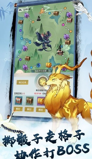 无极仙途红包版_一笑下载站