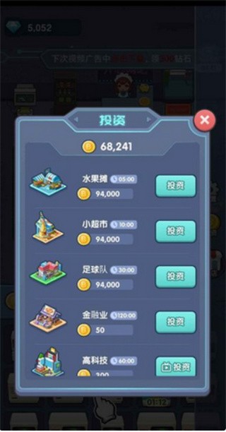 开心网吧_一笑下载站