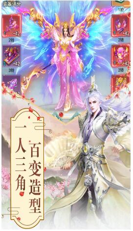 玲珑奇缘_一笑下载站