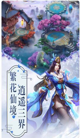玲珑奇缘_一笑下载站