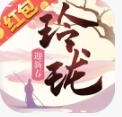 玲珑奇缘_一笑下载站