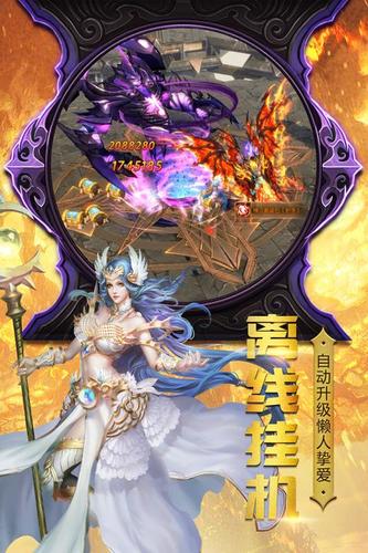 神曲世界_一笑下载站