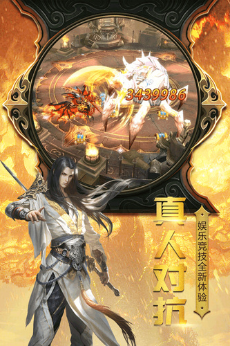 神曲世界_一笑下载站