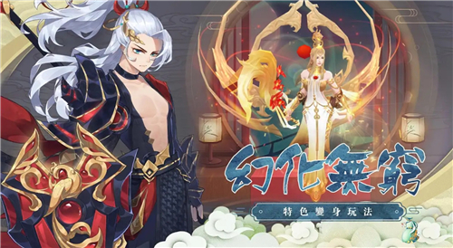 长生绘梦手游_一笑下载站