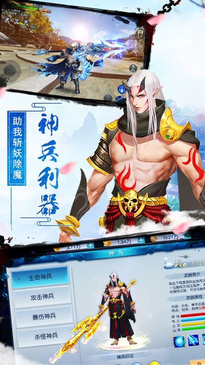 仙门道_一笑下载站