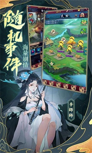 神行九歌_一笑下载站