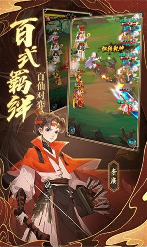 神行九歌_一笑下载站